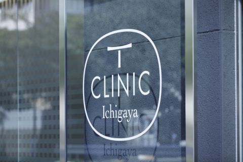 T CLINIC