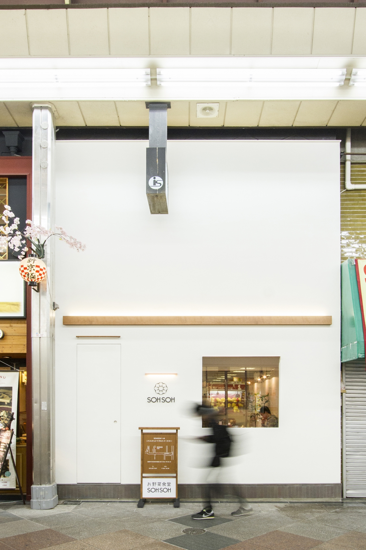 SOHSOH Kyoto-image2