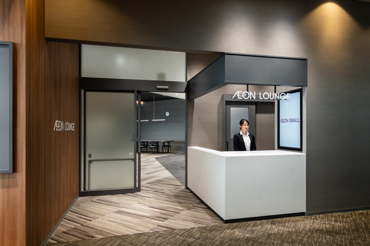 AEON LOUNGE Makuhari New City-image2