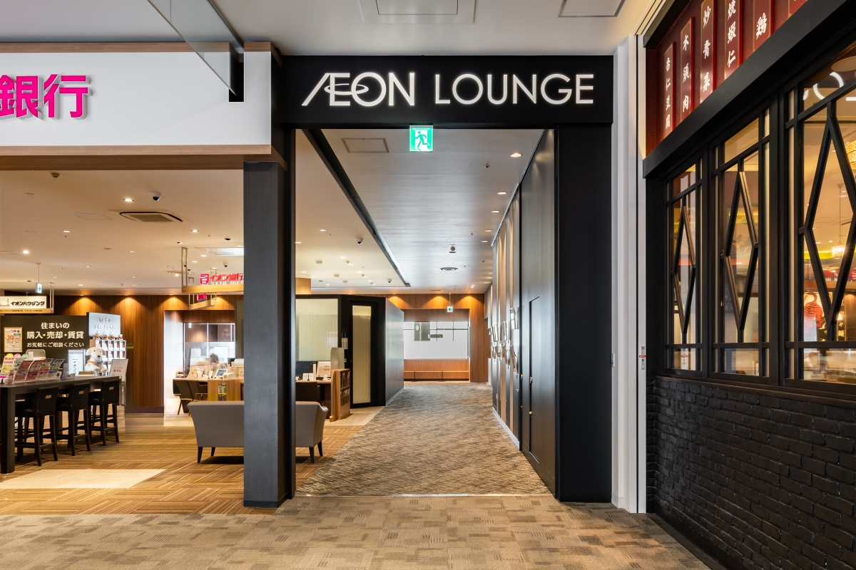 AEON LOUNGE Makuhari New City-image31