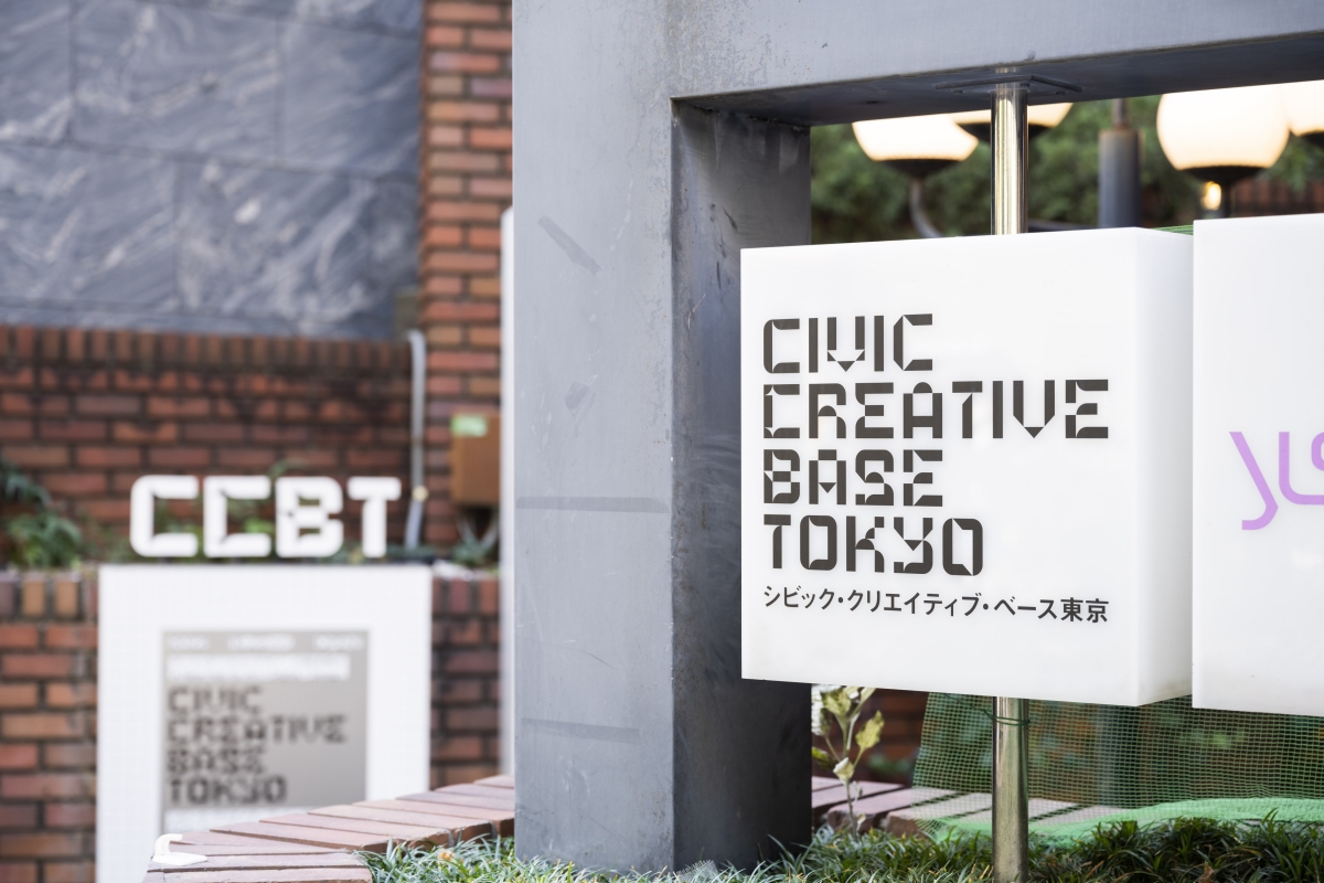 CIVIC CREATIVE BASE TOKYO-image46