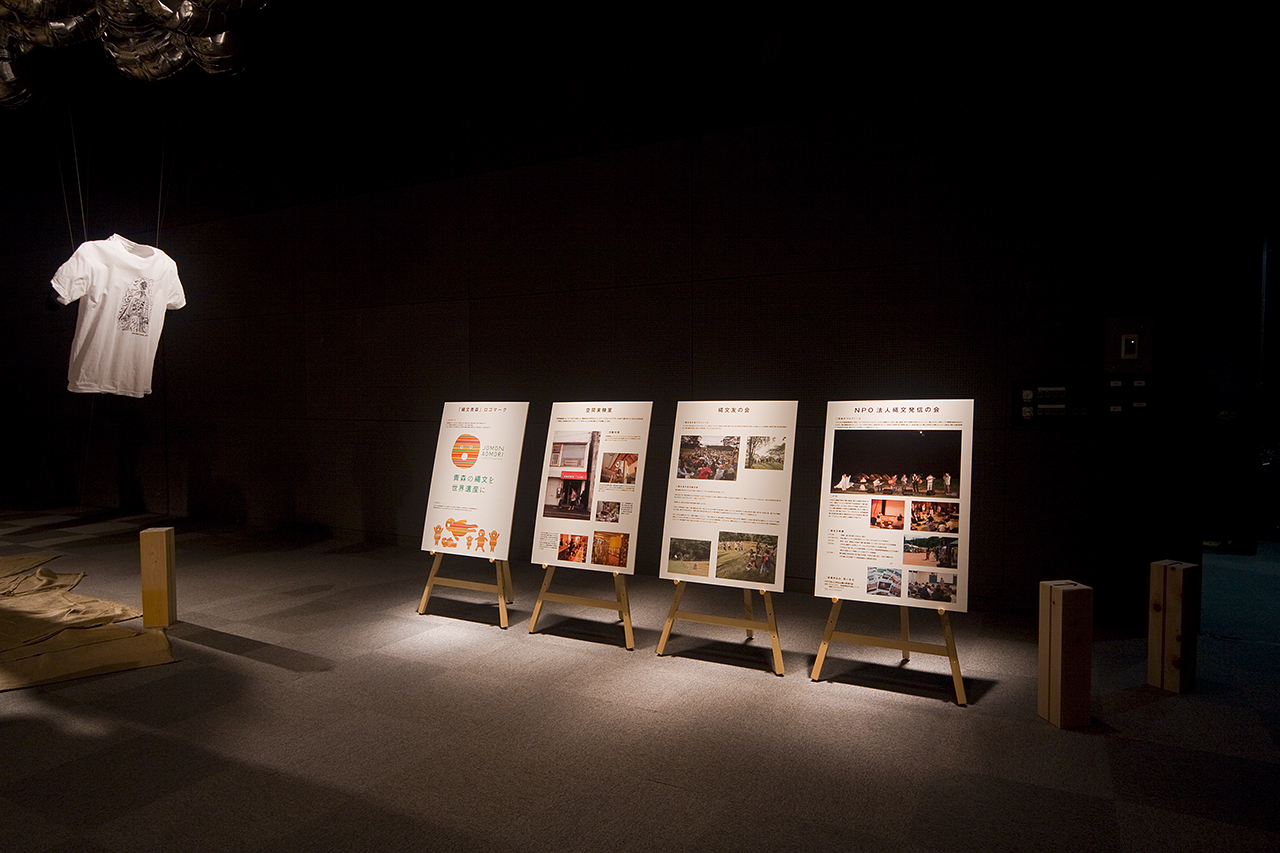JOMO-T Exhibition-image1