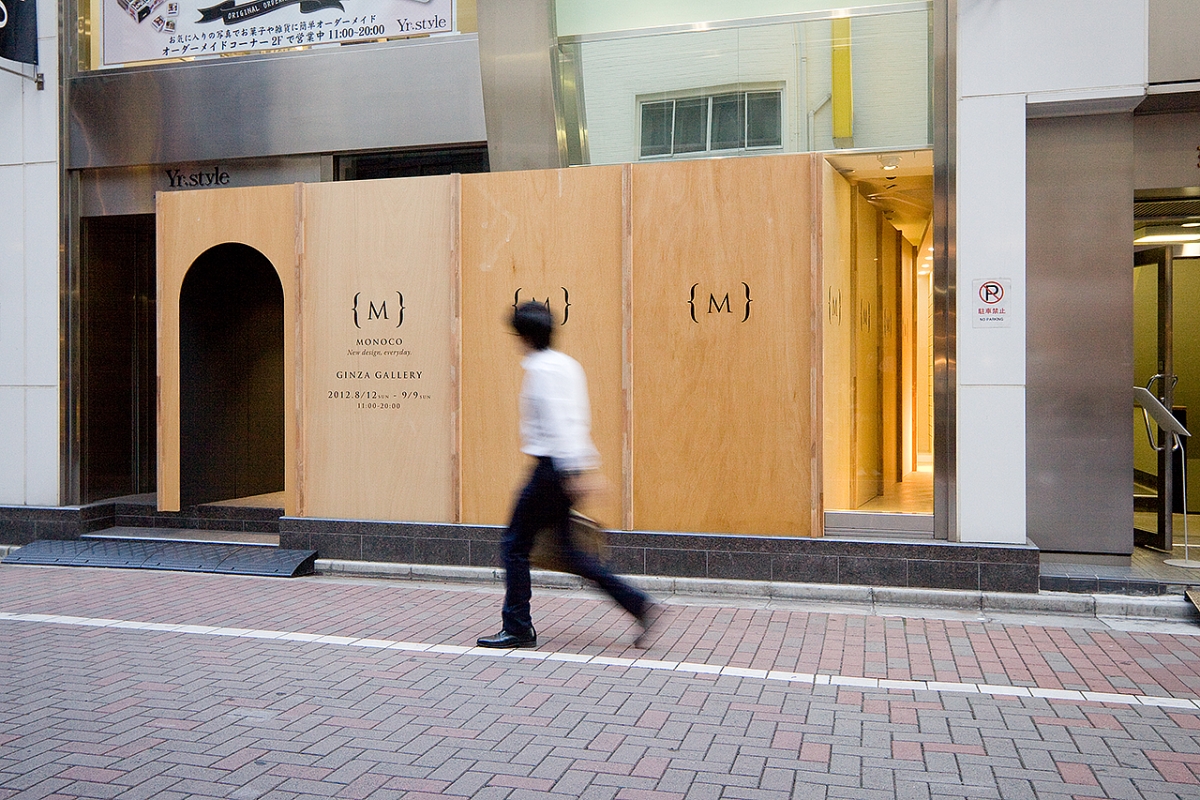 MONOCO Ginza Gallery-image2