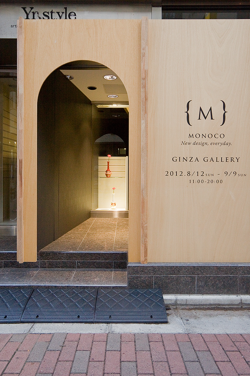 MONOCO Ginza Gallery-image3