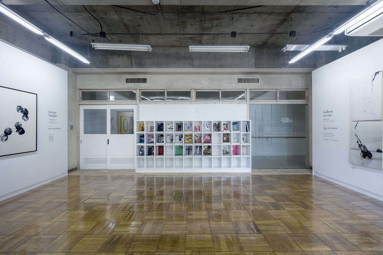 +81 Gallery +lab-image4