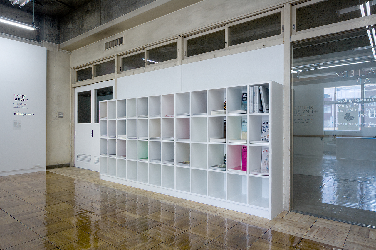 +81 Gallery +lab-image8