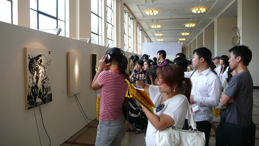 Art with Sound / Shanghai Design Biennial 2008