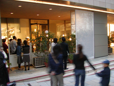 Tokyo Designers Block 2004