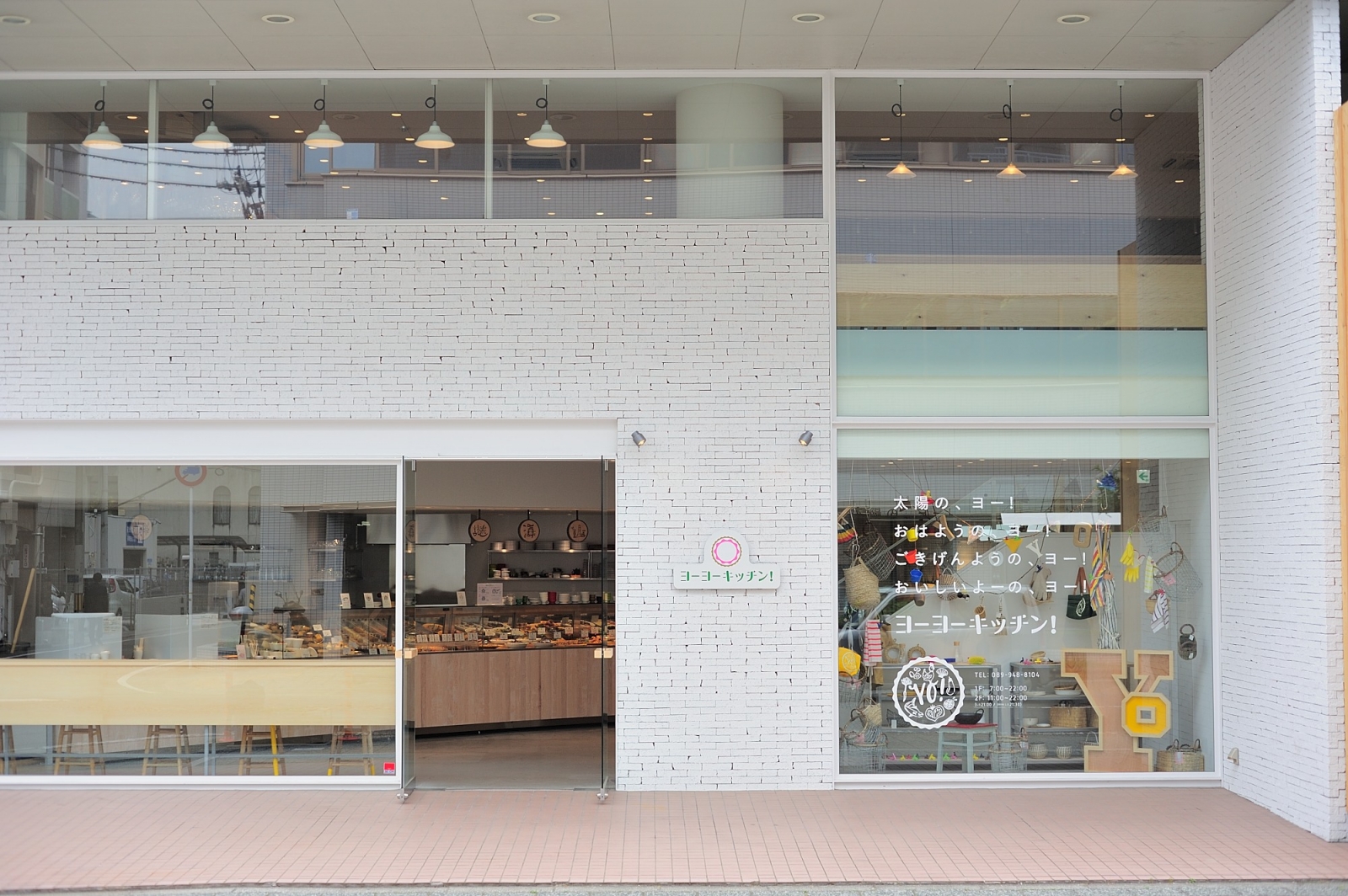 YoYo Kitchen! Matsuyama